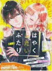 军事纪实