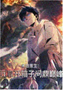 机动战士高达