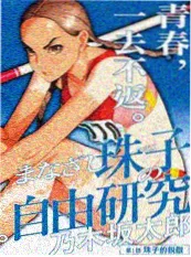军靴的猫